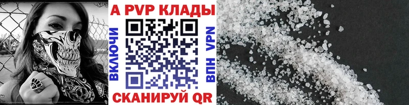 Alfa_PVP СК КРИС  нарко площадка как зайти  Североморск  купить наркотики цена 
