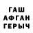 ГАШИШ hashish Dario Colella