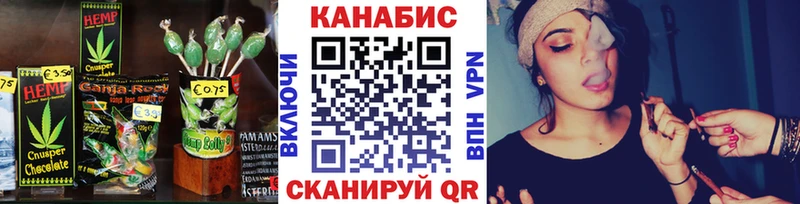 Печенье с ТГК марихуана  Североморск 