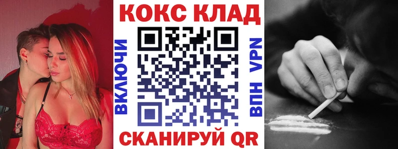 КОКАИН 98% Североморск