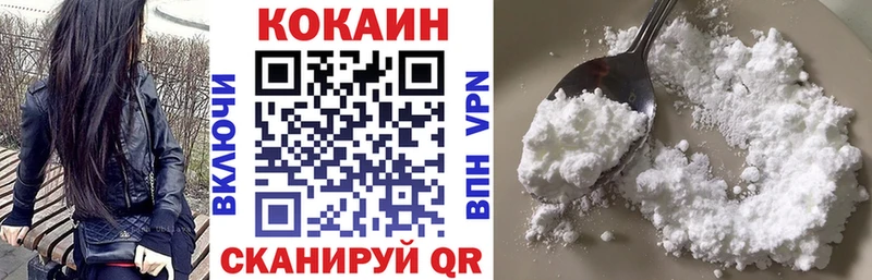 COCAIN VHQ  площадка клад  Североморск  купить наркоту 