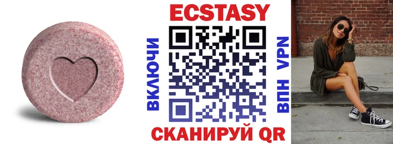 Ecstasy TESLA  Североморск 