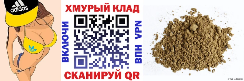 купить  цена  Североморск  ГЕРОИН Афган 