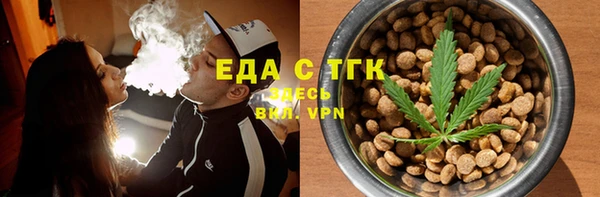первитин Арсеньев