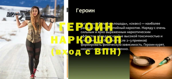 скорость Балахна