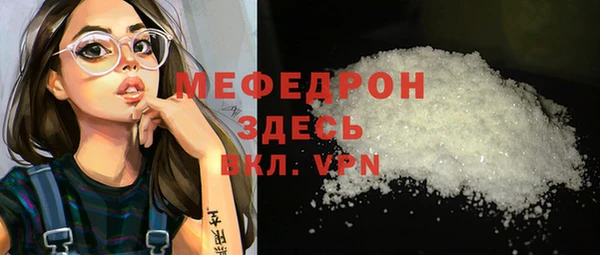 мефедрон Аркадак