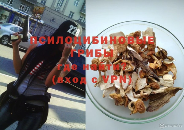 первитин Арсеньев