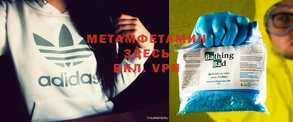 Альфа ПВП Балабаново