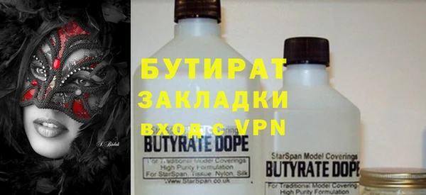 первитин Арсеньев