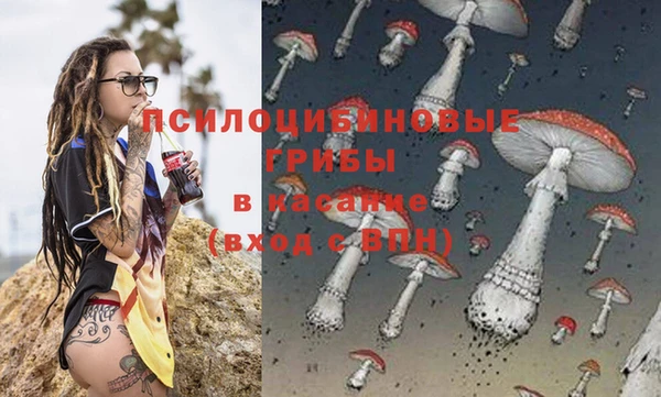 мефедрон Аркадак
