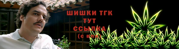 первитин Арсеньев