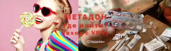 первитин Арсеньев