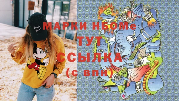 Альфа ПВП Балабаново