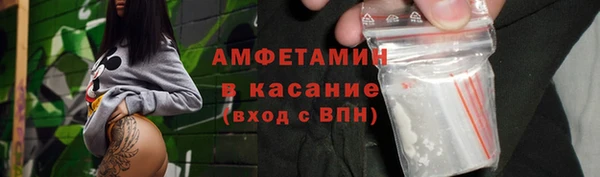 первитин Арсеньев