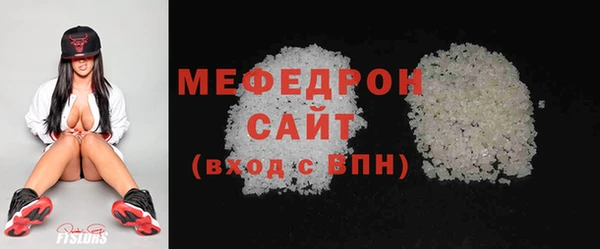 мефедрон Аркадак
