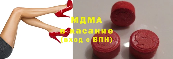 мефедрон Аркадак