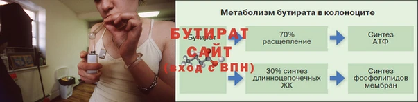 первитин Арсеньев