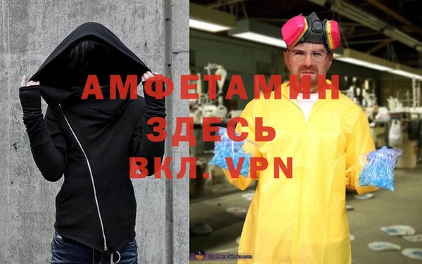 скорость Балахна