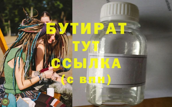 мефедрон Аркадак