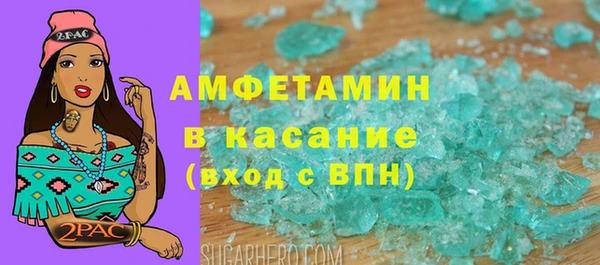 скорость Балахна