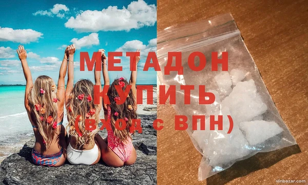 мефедрон Аркадак