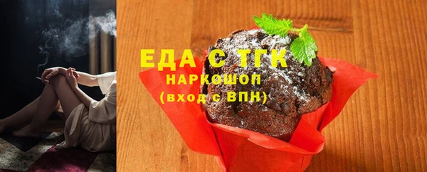первитин Арсеньев