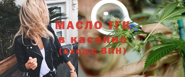 мефедрон Аркадак