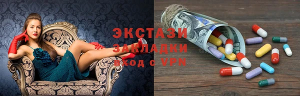 Альфа ПВП Балабаново