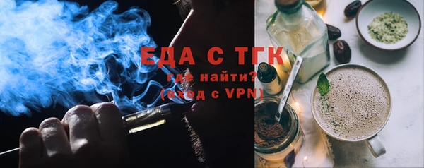 первитин Арсеньев