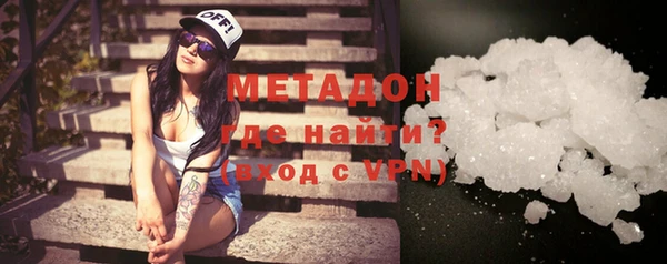 мефедрон Аркадак