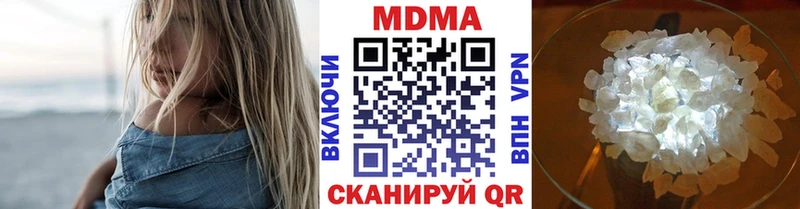 МДМА Molly  Североморск 