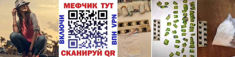где купить наркоту Североморск кракен ONION МЯУ-МЯУ 4 MMC