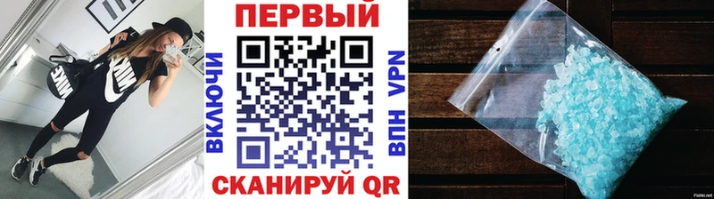 МЕТАМФЕТАМИН Декстрометамфетамин 99.9%  Североморск 