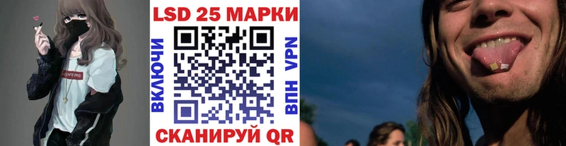 Марки 25I-NBOMe 1500мкг  сколько стоит  мега онион  Североморск 