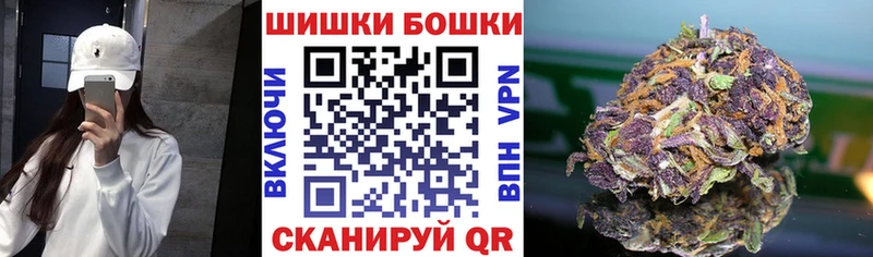 МАРИХУАНА OG Kush Североморск
